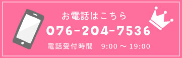 Link banner3